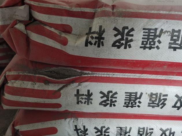 专业C40,C50混凝土灌浆料厂家